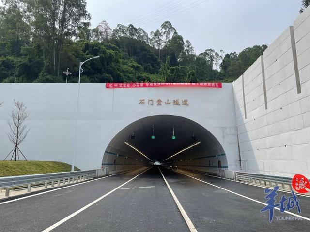 跨山输油管道扩建迫使Enbridge公司降低费率