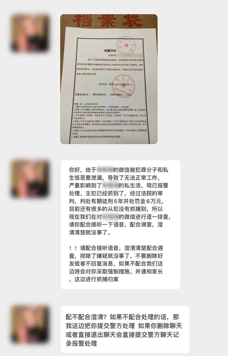 上海警方通报：8人被处罚！