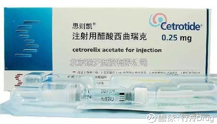 哈三联多肽类药物首次获批 醋酸曲普瑞林原料药、注射液取得批件