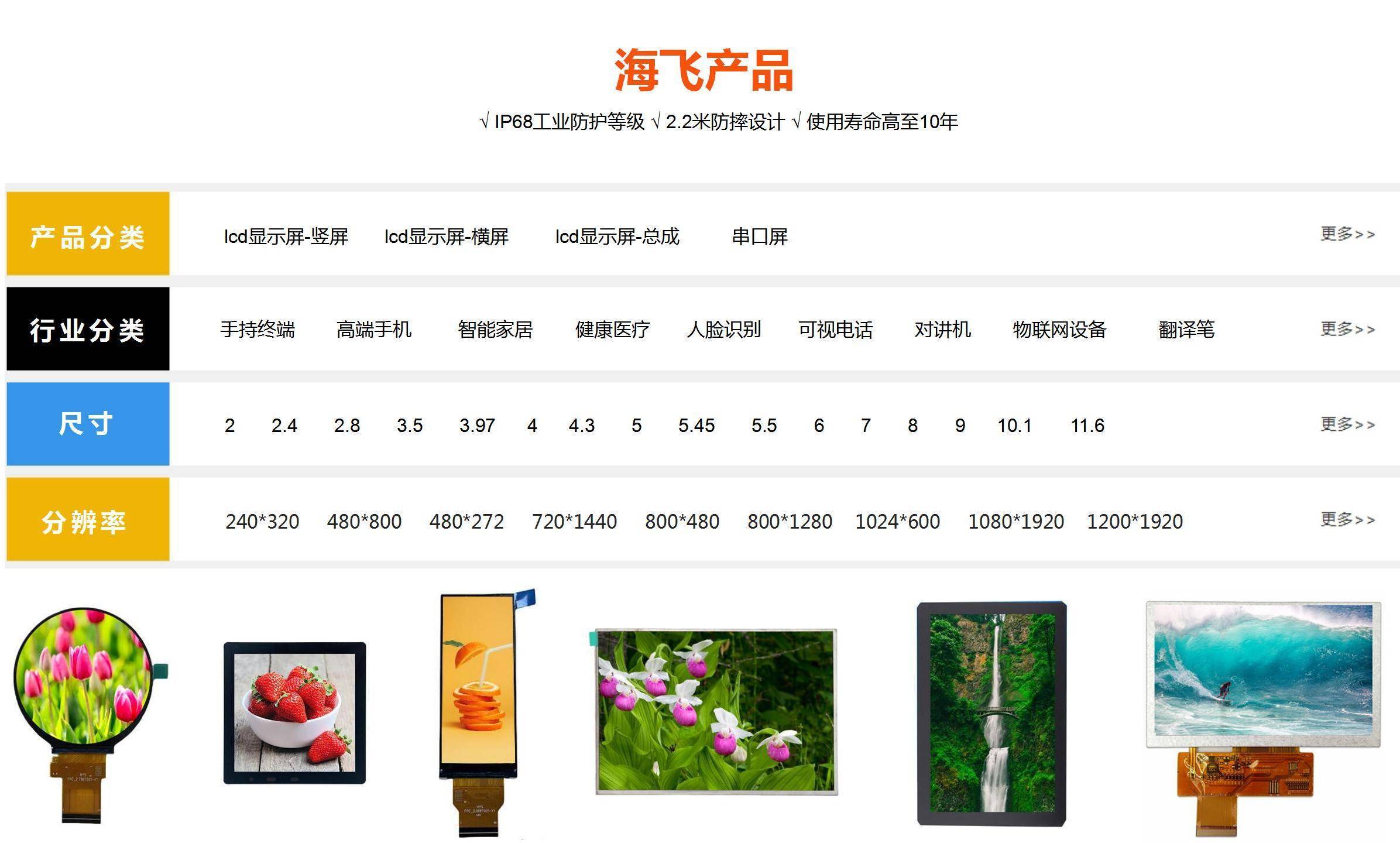 金奥博：JWL-HD型乳化炸药、乳化粒状铵油炸药无人化生产线工艺技术及装备通过科技成果鉴定