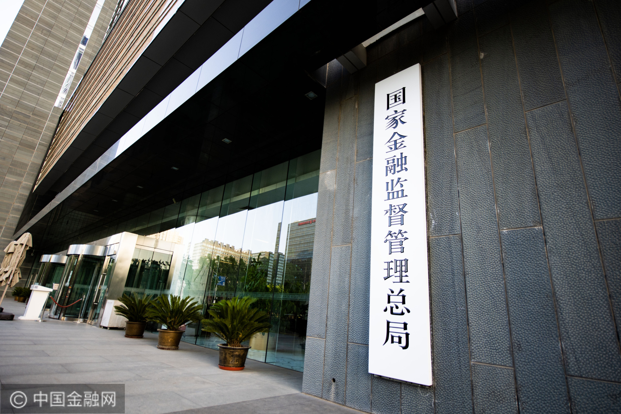 金融监管总局更新新闻发言人名单：向东、郭武平、王胜邦、廖媛媛
