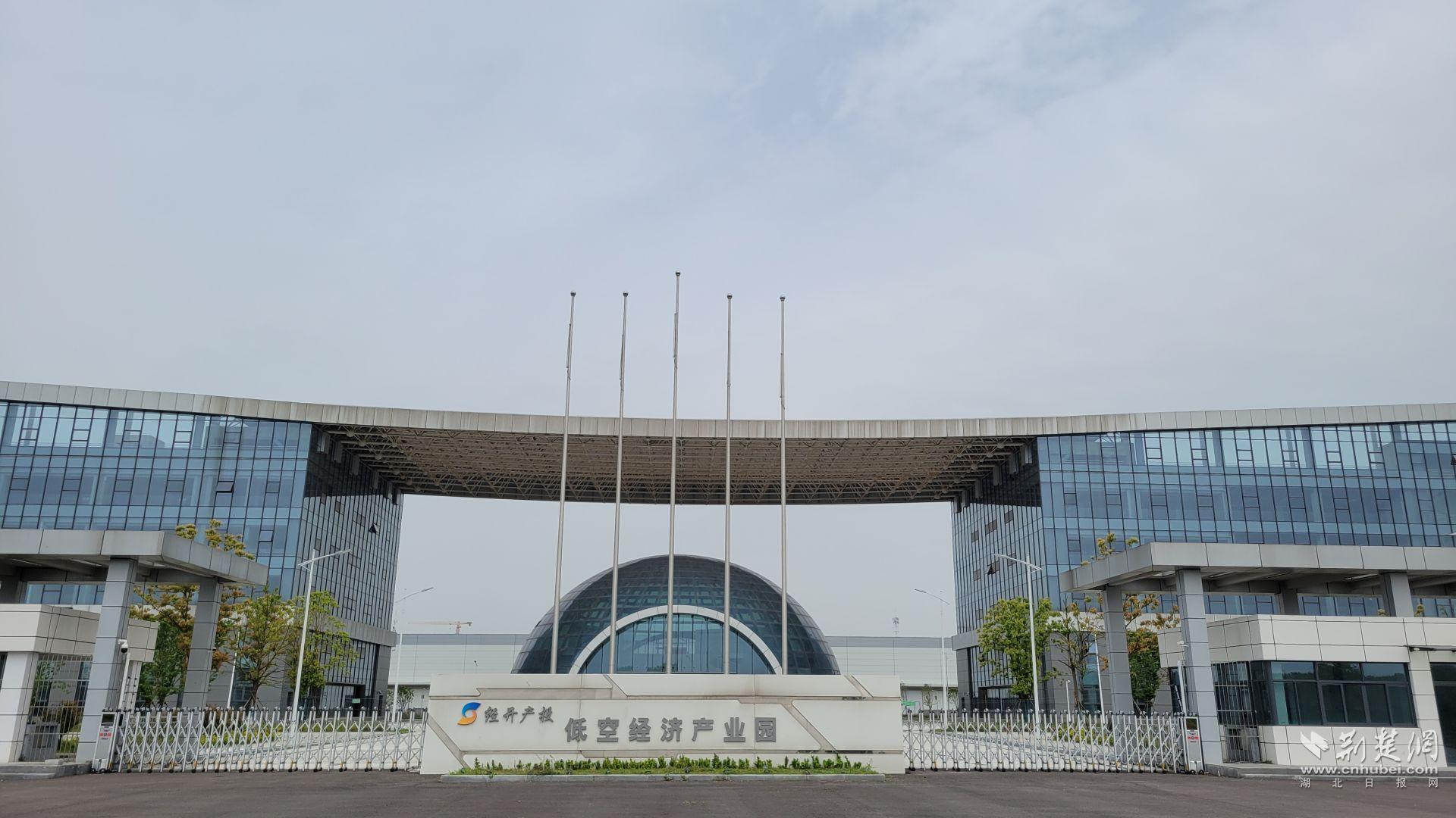 竞逐“天空之城” 低空经济重磅大会今日在蓉启幕