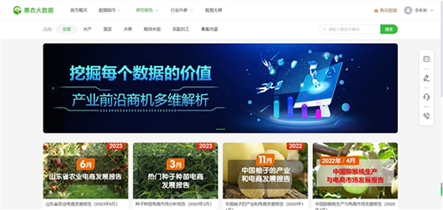 商务部：将首次发布《中国数字商务发展报告》