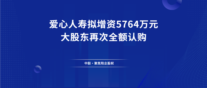 利好，“国家队”重金出击，包揽70亿元定增！大股东频频全额认购，年内定增募资超千亿