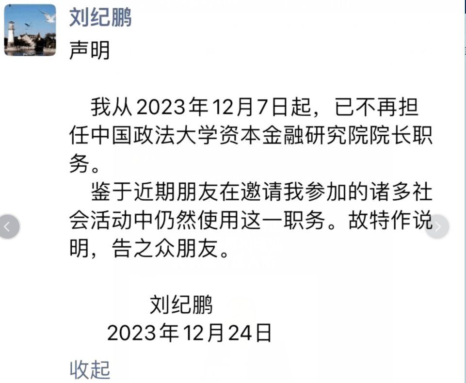 券商出现网络安全事件舆情怎么办？监管下发示范案例加强应急处置