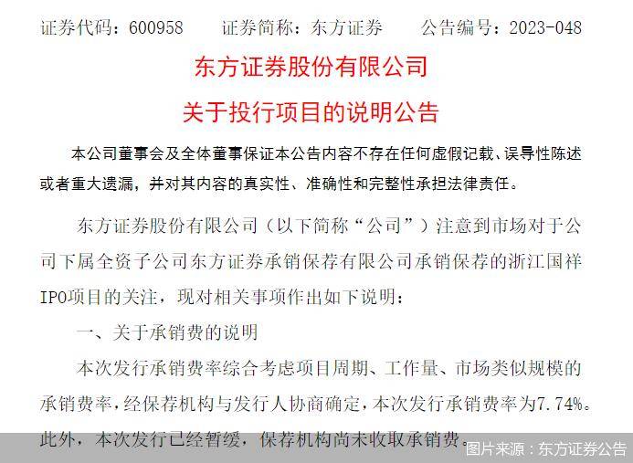 券商出现网络安全事件舆情怎么办？监管下发示范案例加强应急处置