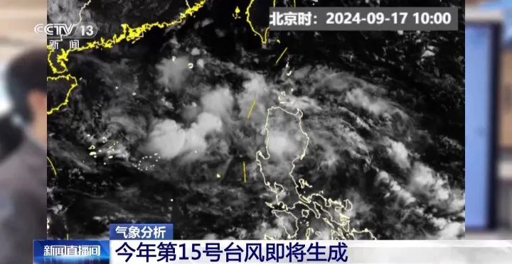 浙江省防指提升防台风应急响应至Ⅲ级