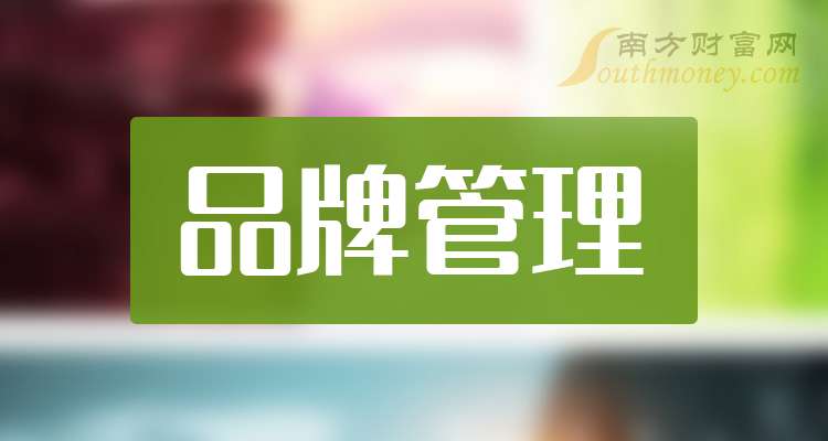 任子行9月20日龙虎榜数据