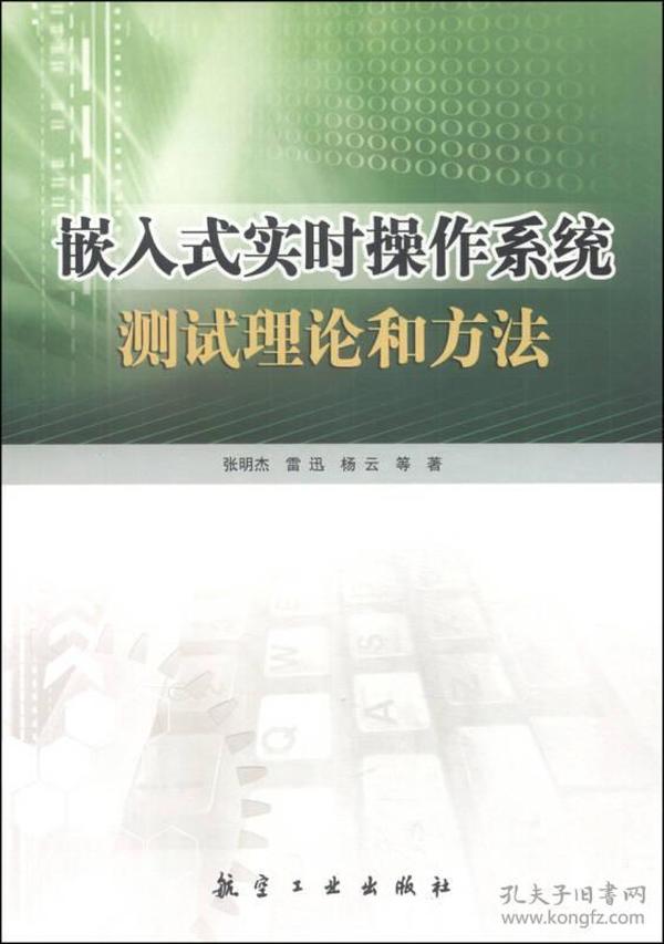 今日17.76亿元主力资金潜入计算机业