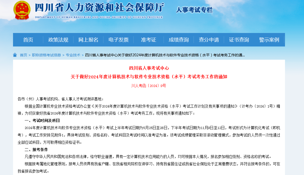 2024年9月21日今日纺织浆料消泡剂价格最新行情走势