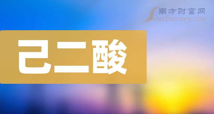 开滦股份披露总额2亿元的对外担保，被担保方为唐山中润煤化工有限公司