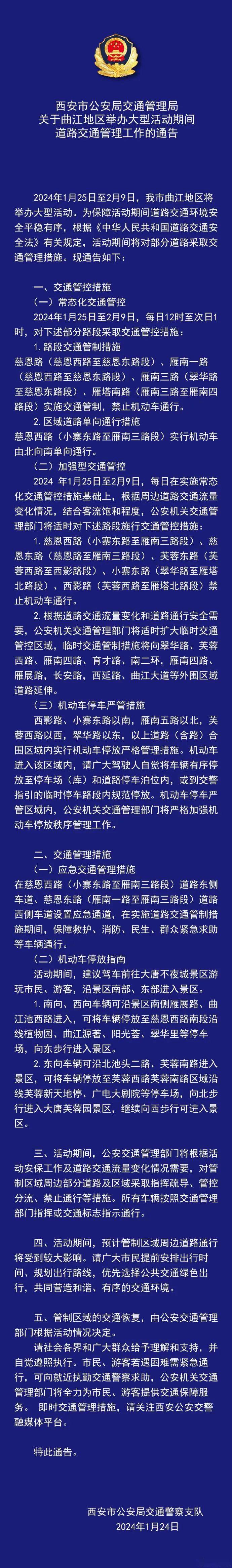 2024年9月21日硼砂价格行情最新价格查询