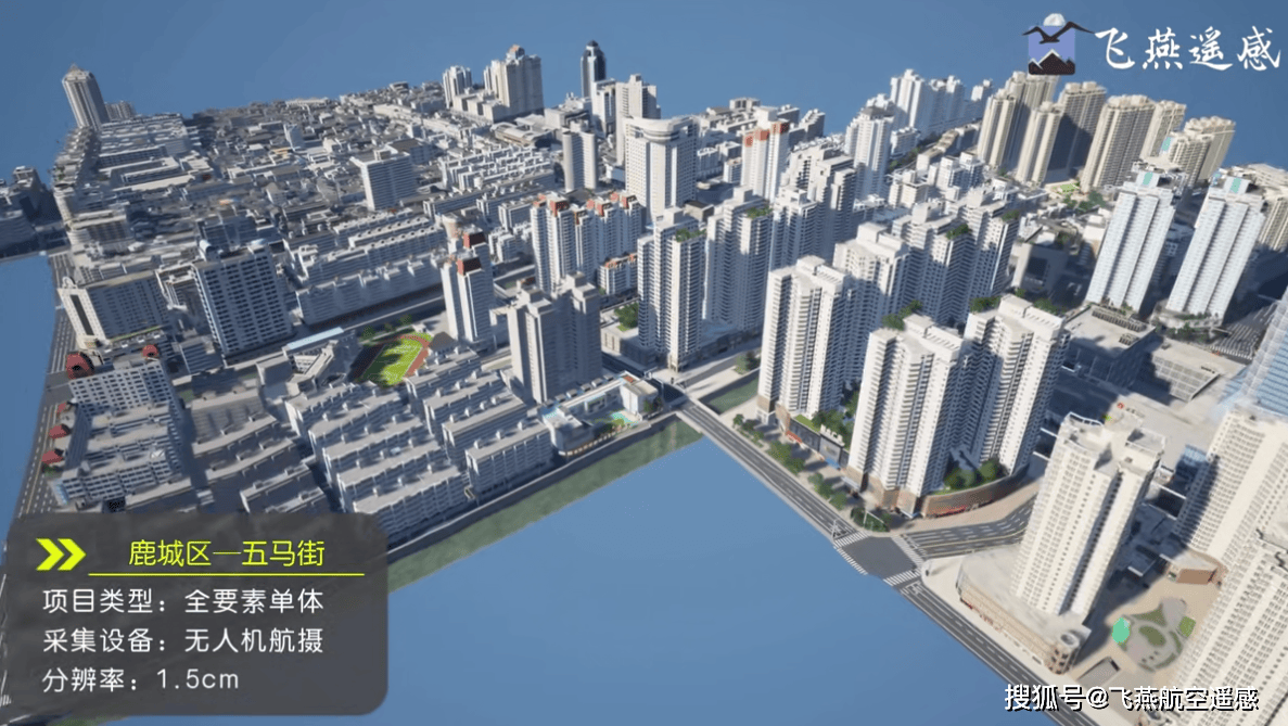 全球首个百亿参数级遥感解译基础模型发布
