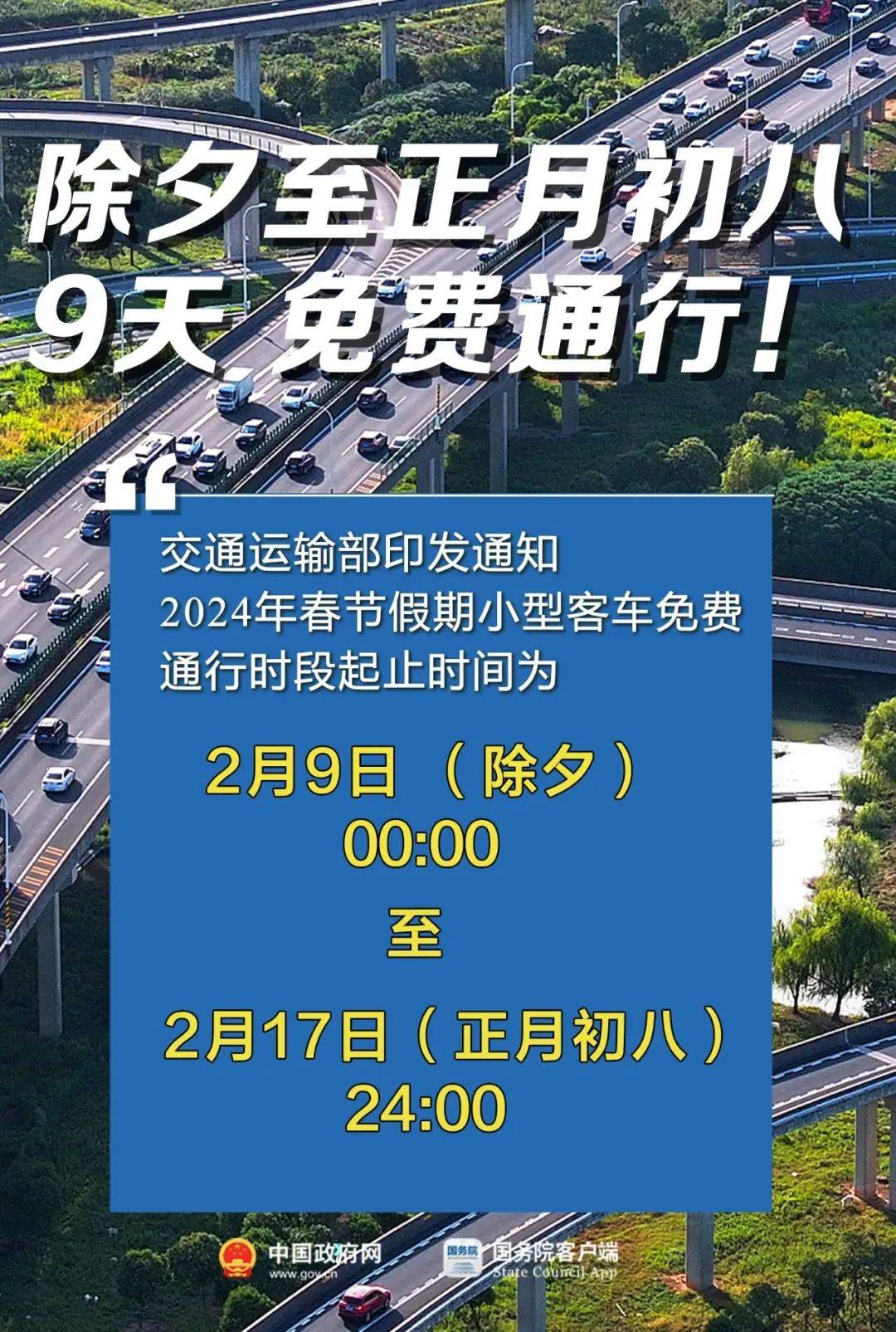 2024年9月21日今日对氯苯腈价格最新行情消息