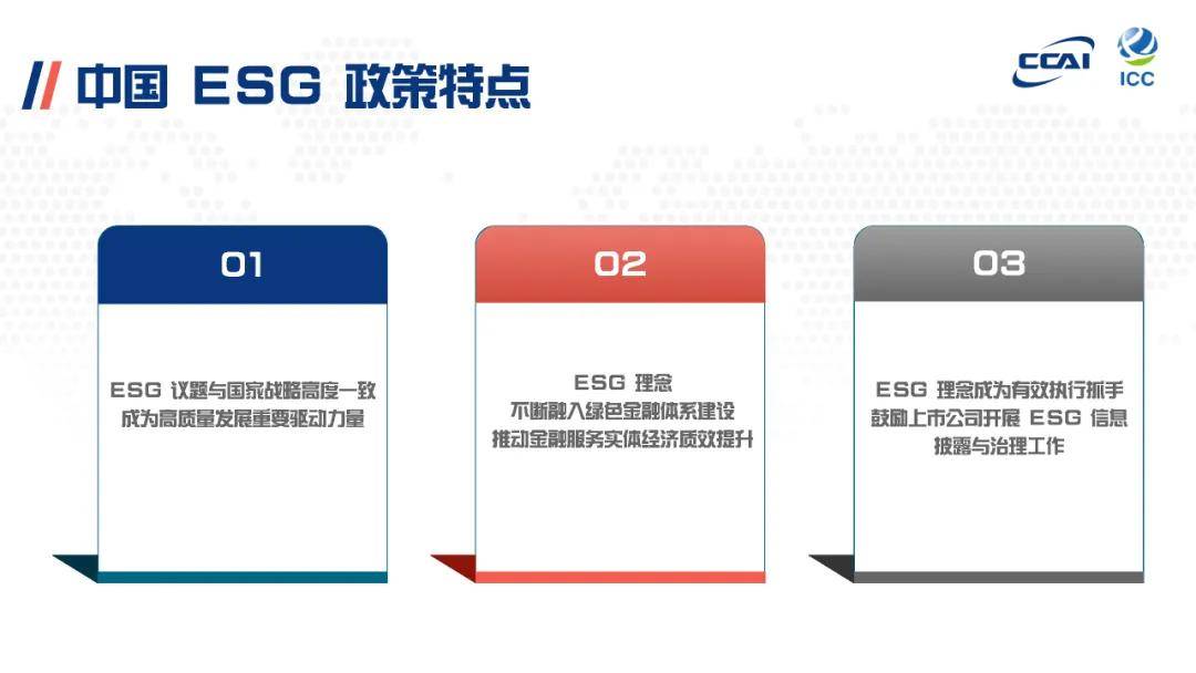 【ESG动态】特宝生物（688278.SH）华证指数ESG最新评级AA，行业排名第5