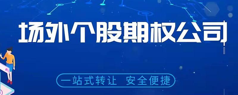 证监会：完善证券公司投资单一产品的穿透要求 对场外衍生品等适当提高计量标准