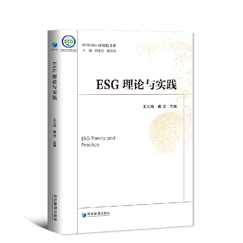 【ESG动态】启迪药业（000590.SZ）华证指数ESG最新评级CC，行业排名第234