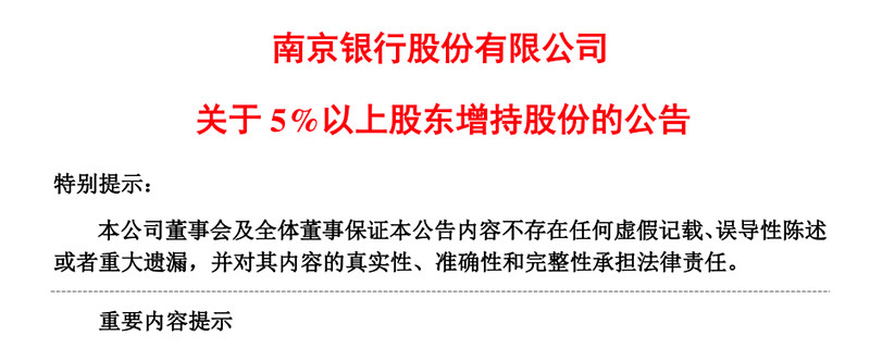 【新华解读】一年获增持1.34万亿元！境内债券市场成为外资优化投资组合关键“阵地”