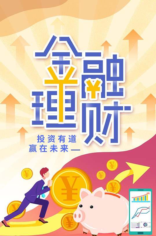 国家发改委：3000亿元支持“两新”工作国债资金已全面下达