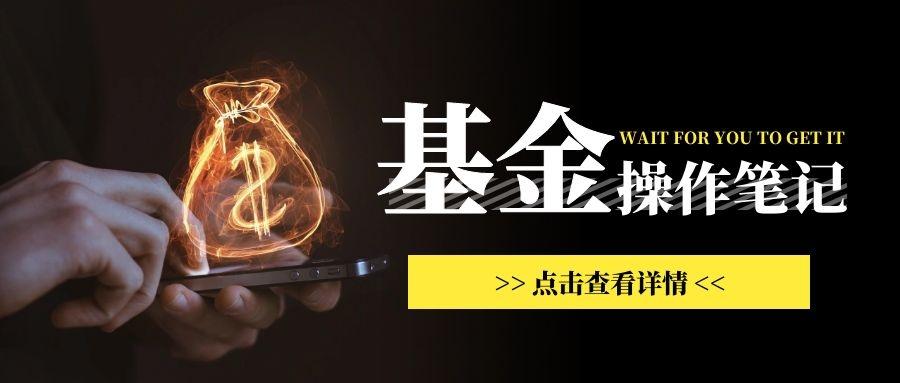 左侧布局尝到甜头 基金抢滩港股创新药板块