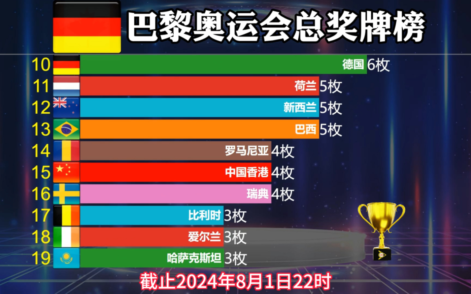 2024年9月23日今日醋酸仲丁酯价格最新行情消息