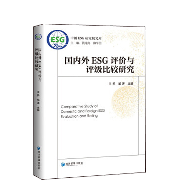 【ESG动态】天音控股（000829.SZ）华证指数ESG最新评级C，行业排名第19