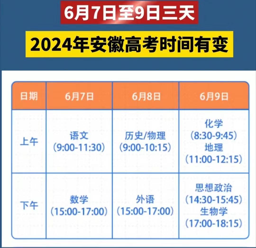 2024年9月24日邯郸低合金厚板价格行情最新价格查询