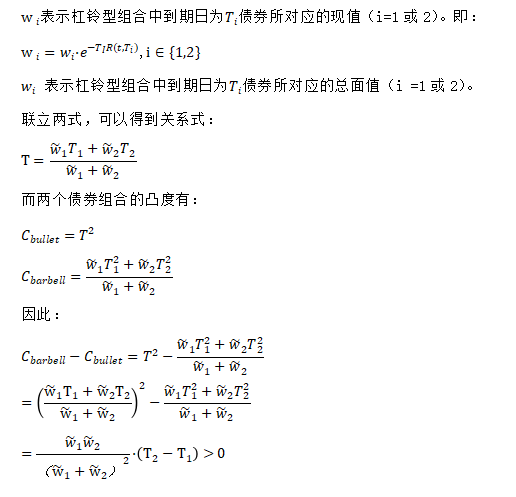 新财观丨宽松政策有望引导收益率曲线趋陡 短久期债券配置性价比突出