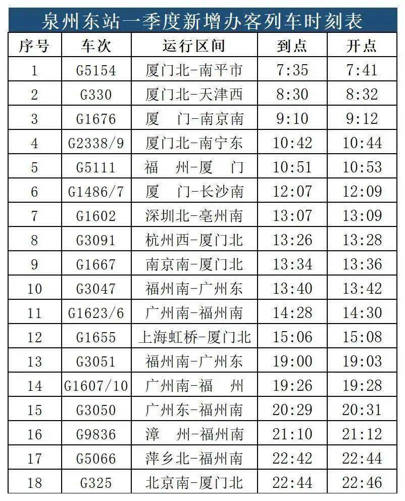 2024年9月25日今日安阳低合金中板最新价格查询