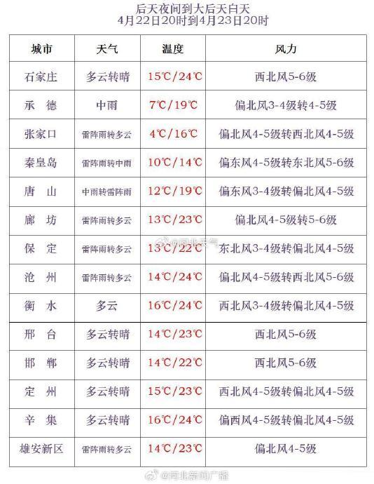 2024年9月25日今日工业级硫酸铝价格最新行情消息