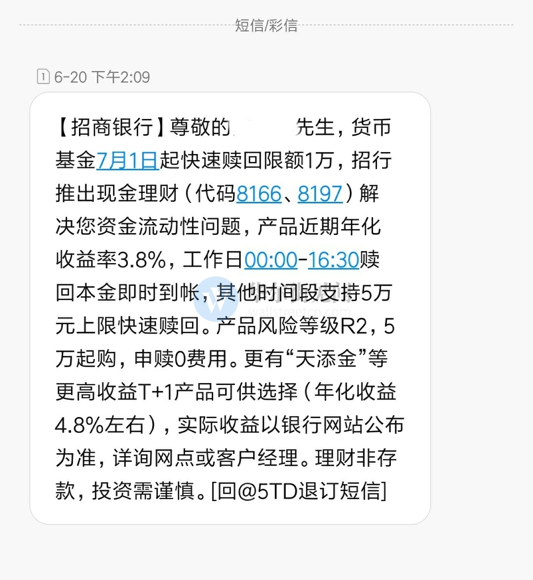 慈文传媒筹码持续集中 最新股东户数下降2.01%