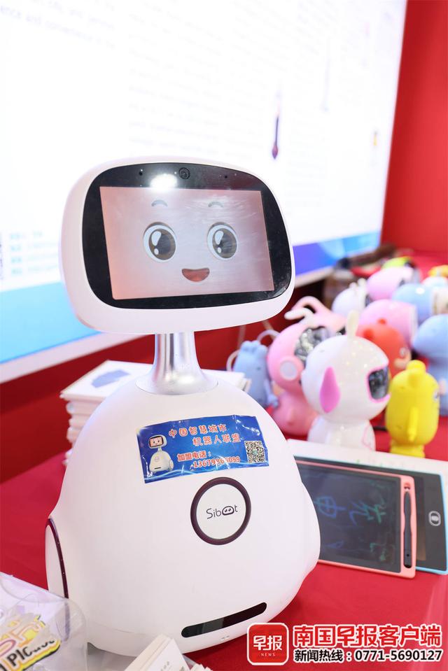 【组图】新科技、新技术、新成果！中外新产品共“秀”东博会