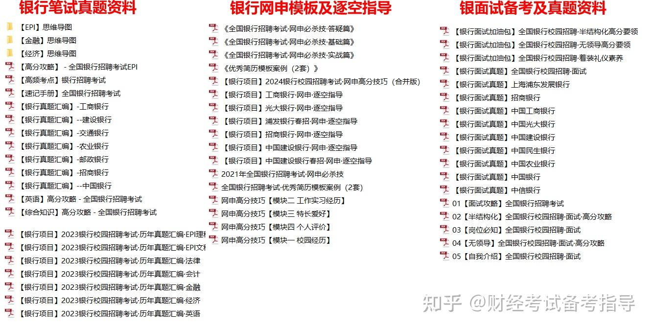 基金净值增长率排行榜：9月24日674只基金回报超5%