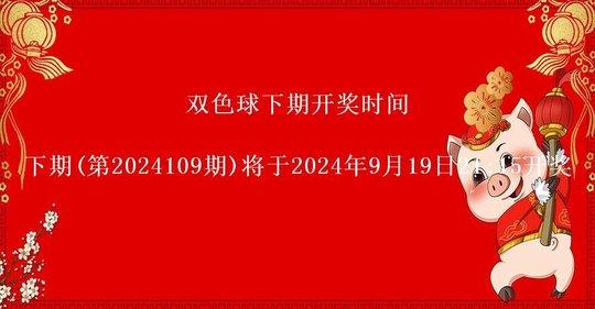 基金净值增长率排行榜：9月24日674只基金回报超5%