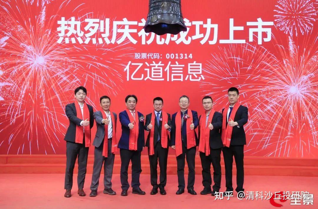 创投机构人士：“9.24新政”对一级市场是“重磅利好”