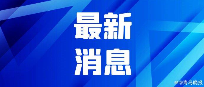 盘江股份一所属煤矿拟被罚1500万元 去年发生重大事故