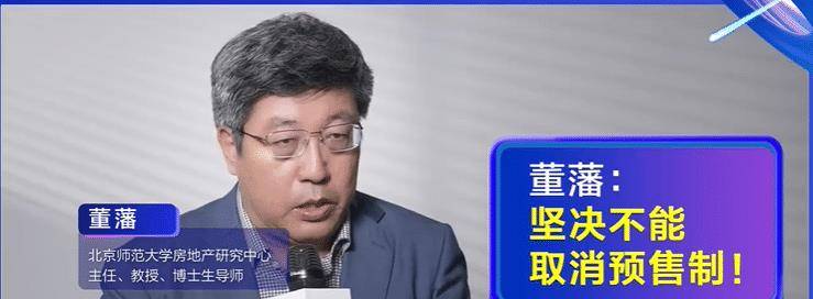 国家广电总局：坚决不能让“套娃”收费现象反弹