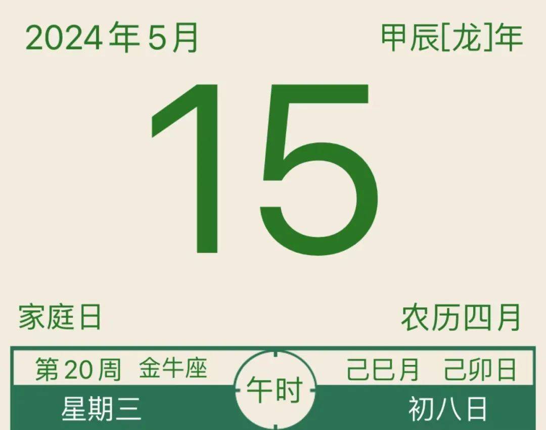 2024年9月27日今日泉州槽钢价格最新行情走势