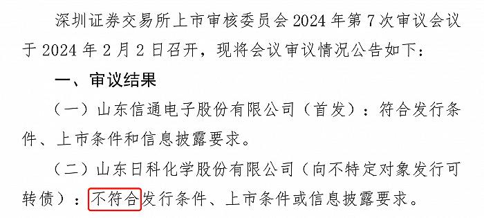 深交所发布债券简明信息披露指南 提升优质发行人债券融资效率