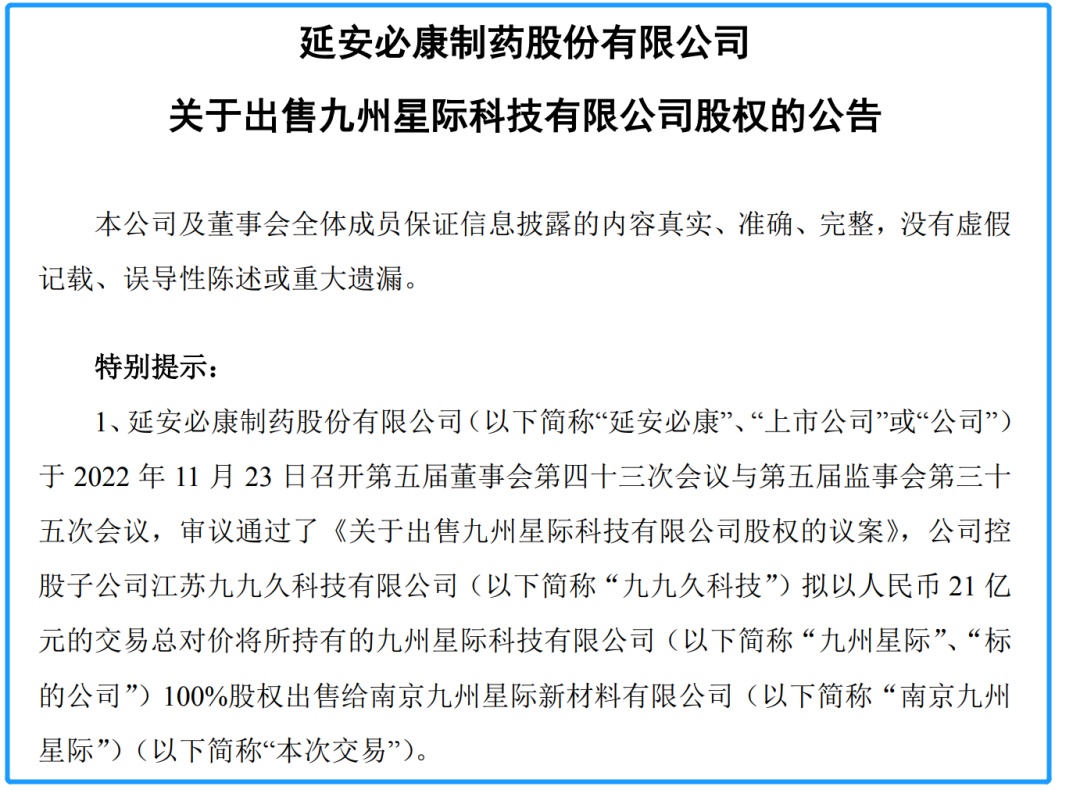 深交所发布债券简明信息披露指南 提升优质发行人债券融资效率