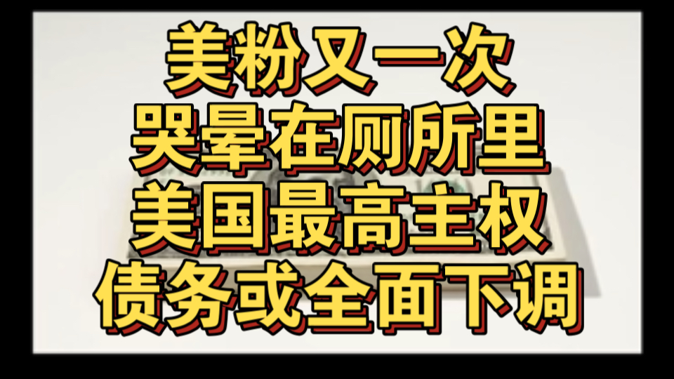尼政府启动国家主权信用评级程序