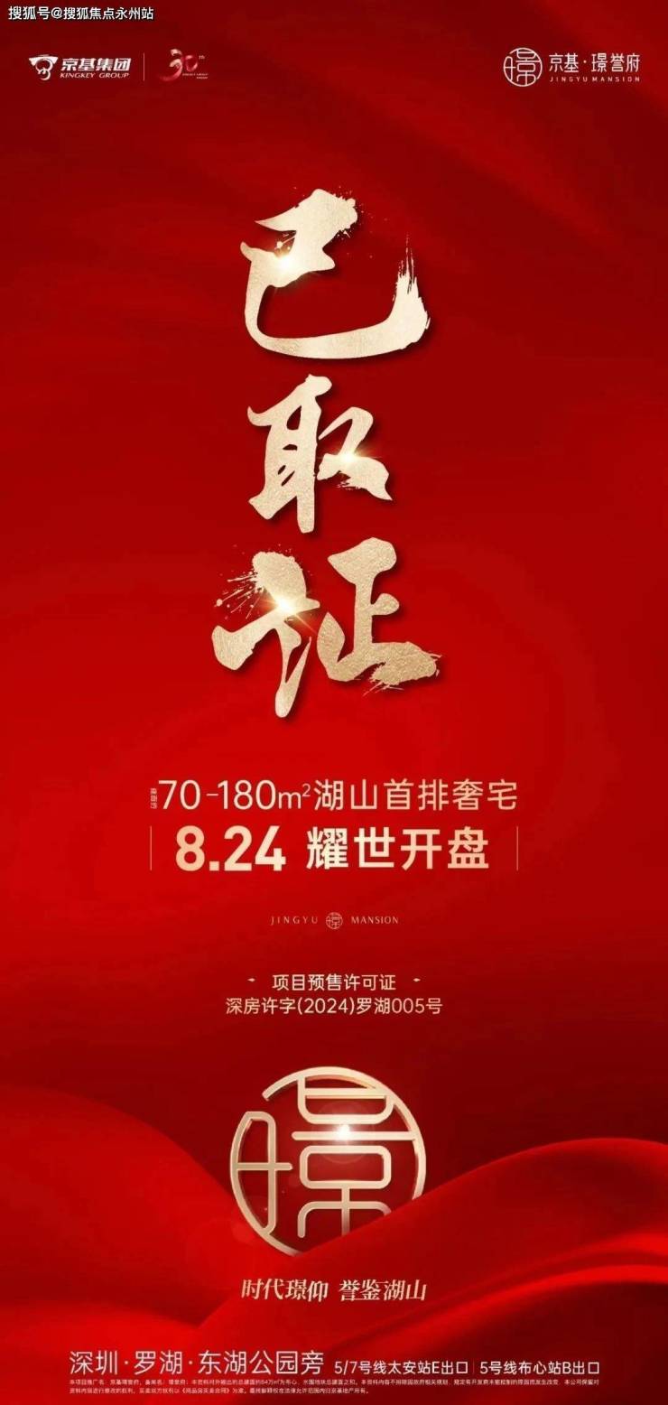 2024年9月28日今日维生素C最新价格查询