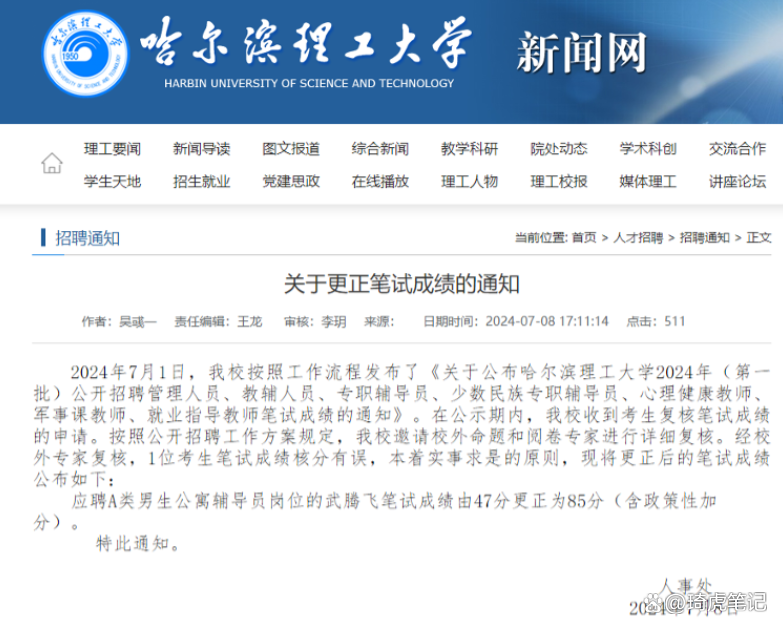 午间要闻｜中国贸促会回应近期美一系列涉华限制措施；上交所启动全网测试；永辉超市：创始人张轩松股权比例不变