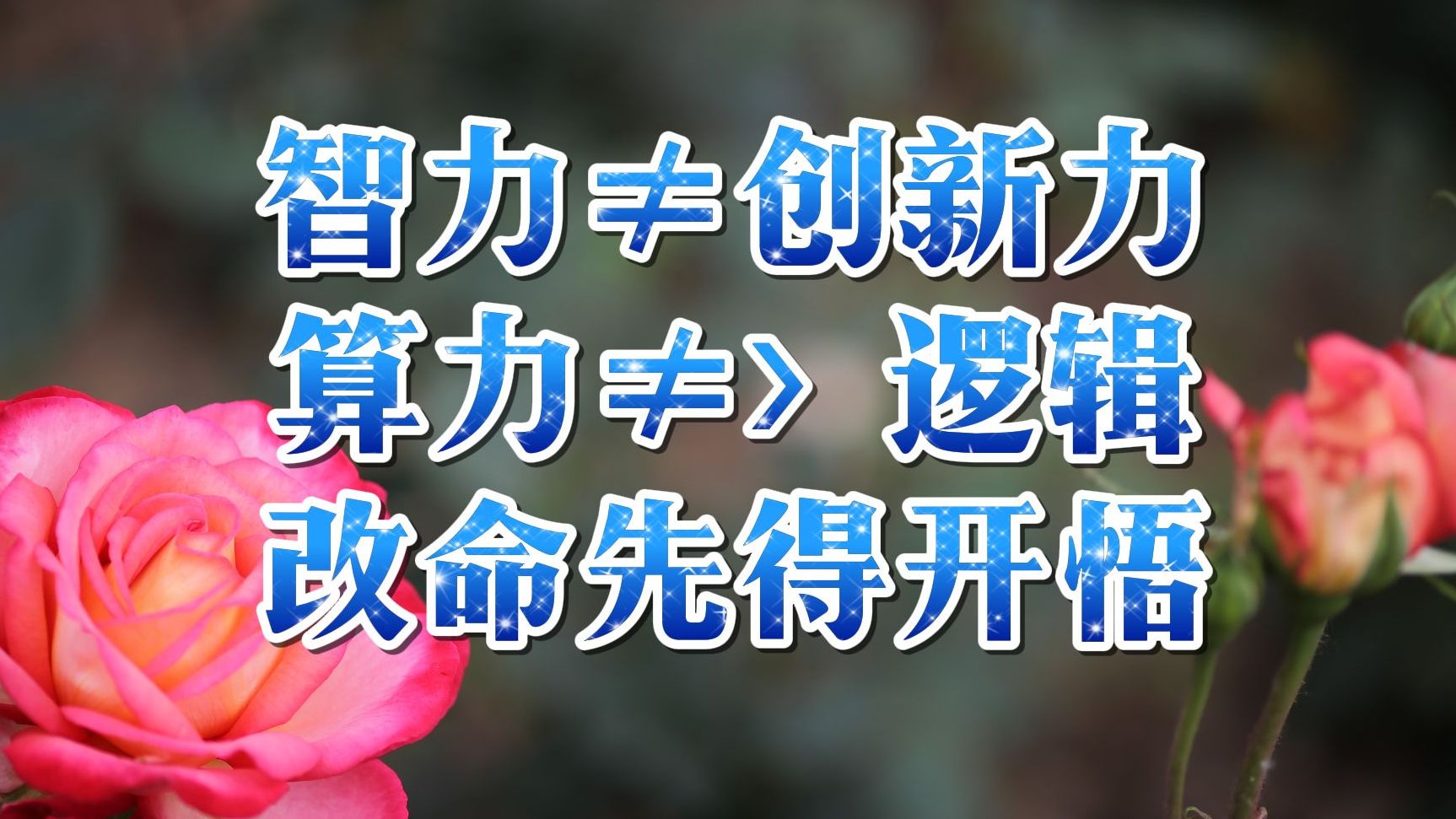 《算力网络运载力指数评估报告(2024年)》重磅发布，共同发起“算力接入1ms城市”行动倡议