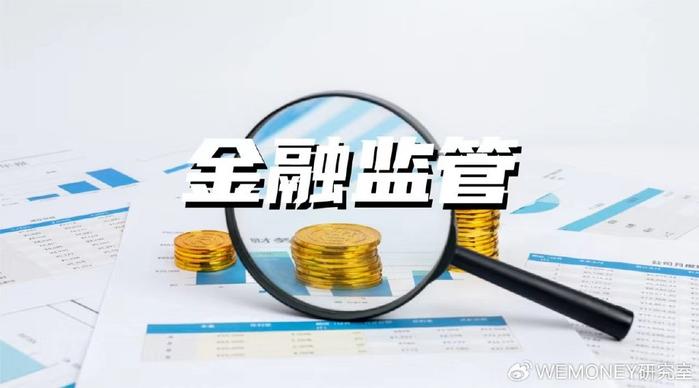 金融监管总局：鼓励保险公司为人民群众提供丰富多样的养老保障和跨期财务规划服务