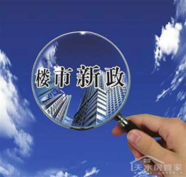 上海楼市新政加码 非沪籍限购放宽