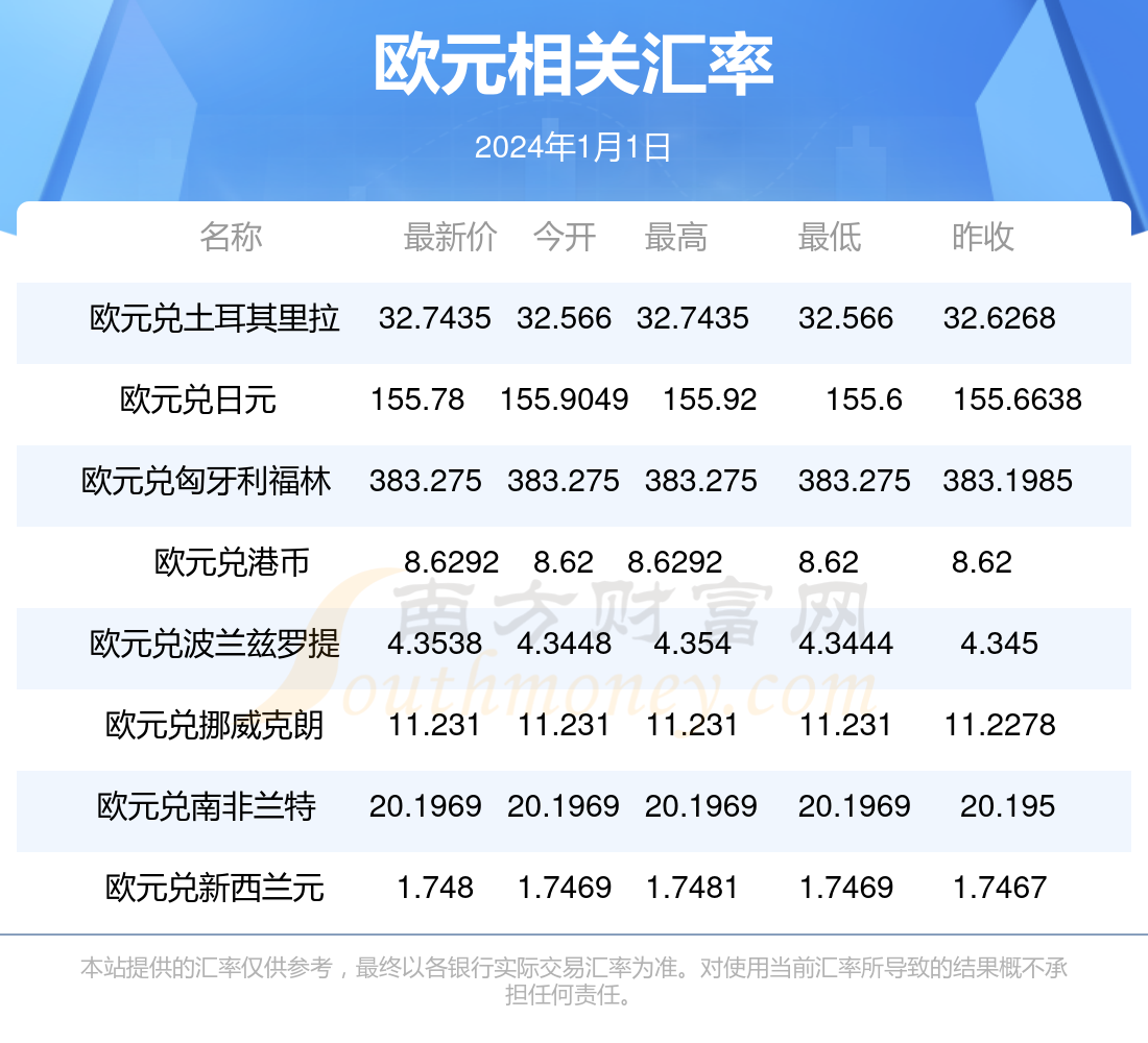 2024年9月30日今日徐州槽钢价格最新行情消息