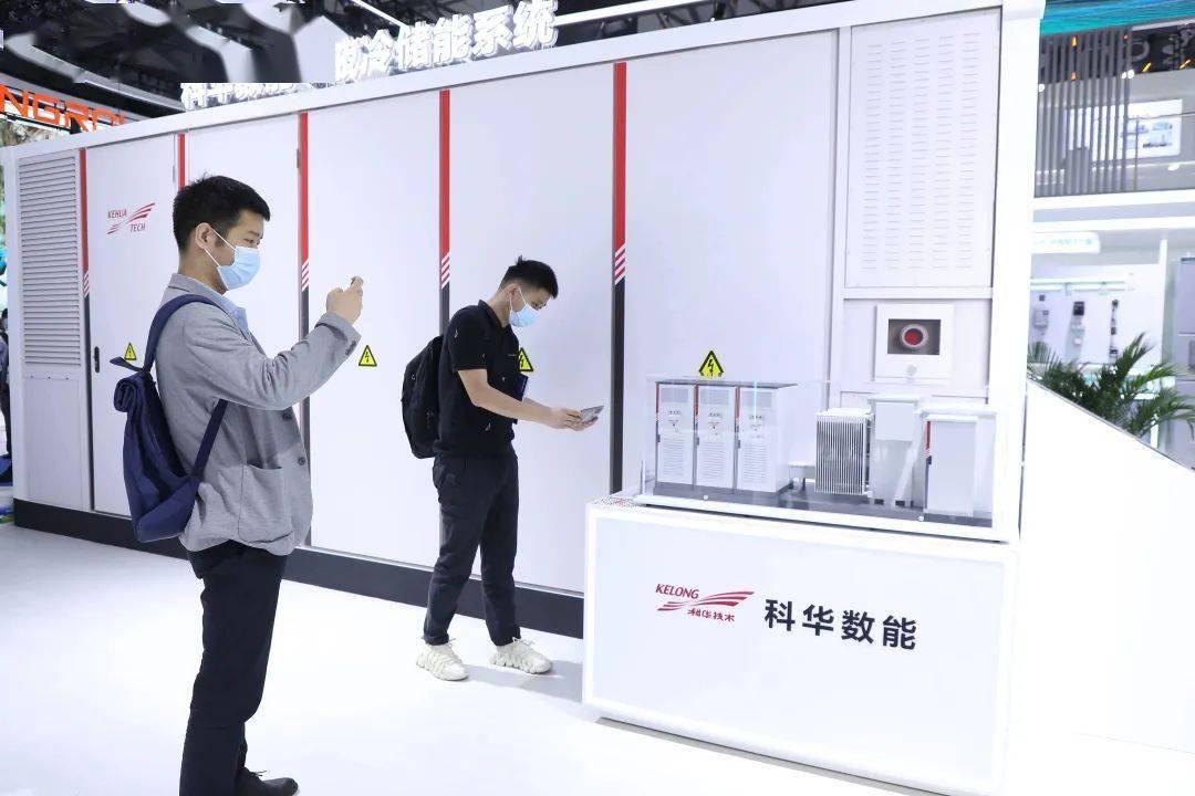 科华数能组串式逆变器一次性通过新国标并网认证测试