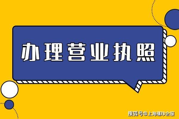 商业发展部支持中小企业向电子商务转型