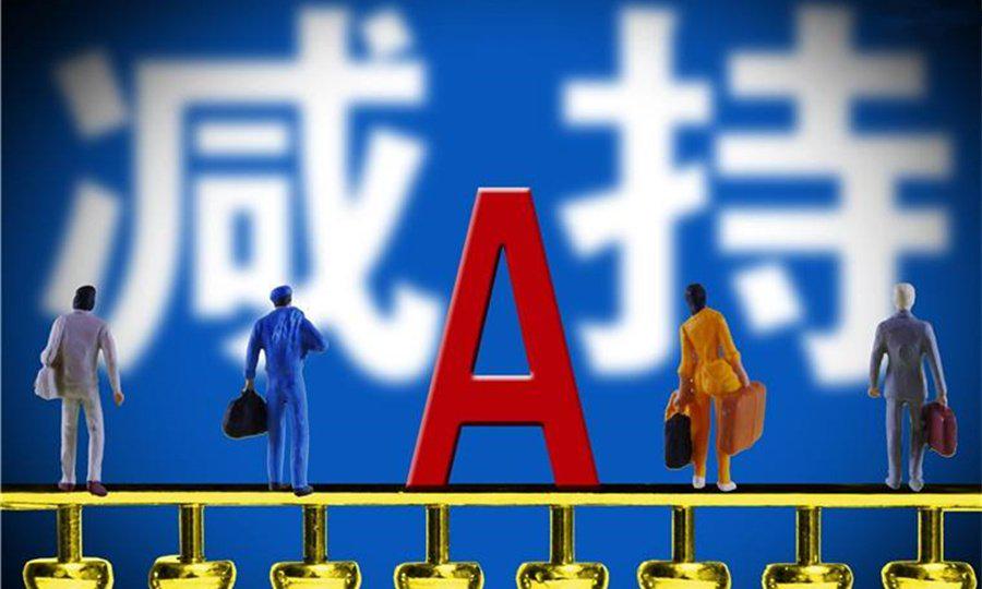 宁德时代大宗交易成交4987.40万元，买方为机构专用席位